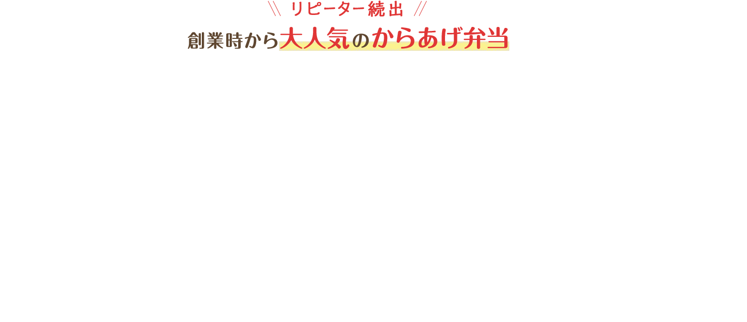 有限会社日食フーズ