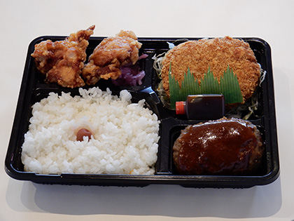 ビッグランチ弁当