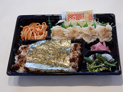 シューマイ弁当