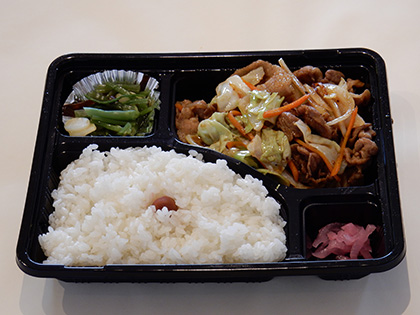 豚肉野菜弁当