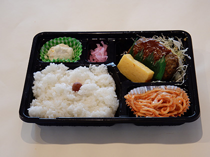 ハンバーグ弁当