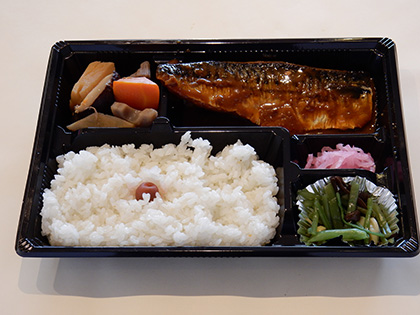 サバみそ煮弁当