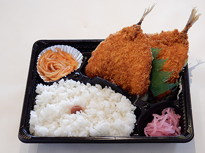 アジフライ弁当