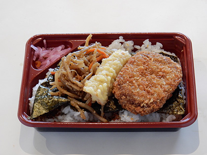 のりメンチ弁当